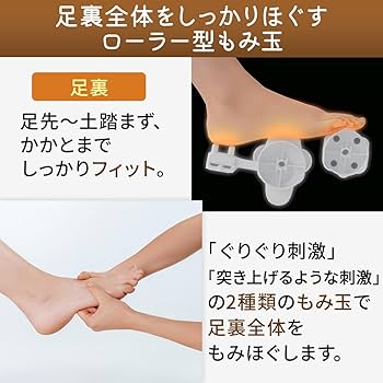 フット 足裏 エアー Amazon | ドクターエア 3D フットマッサージャー スツール